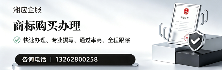 新乡商标申请服务